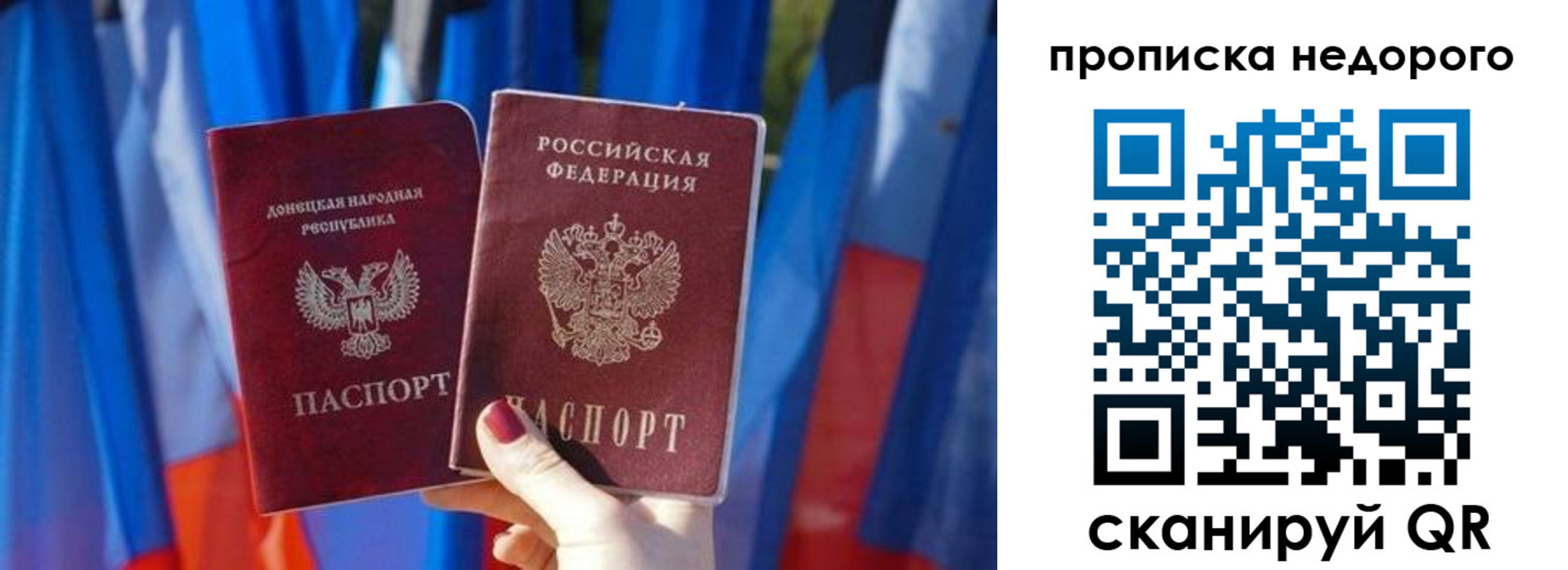 временная регистрация поиск в Дрезне